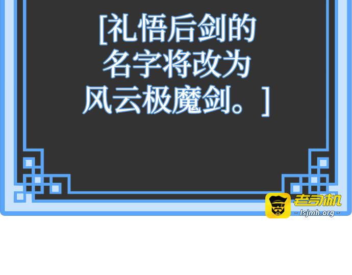 第71话 第 321 页