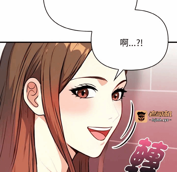 第5话第5话 第 159 页