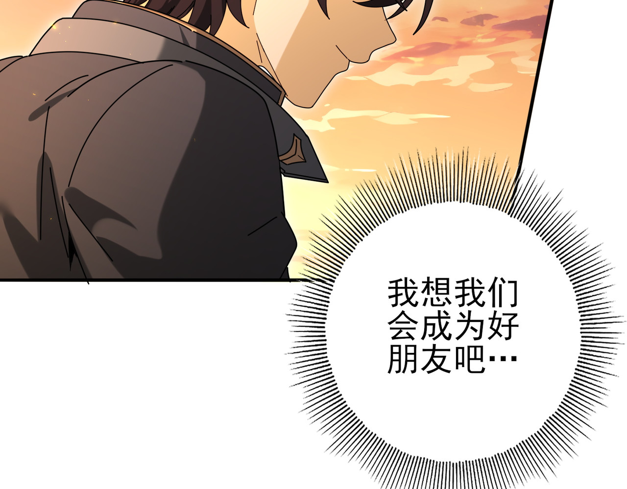 第167话 古神本源 第 152 页