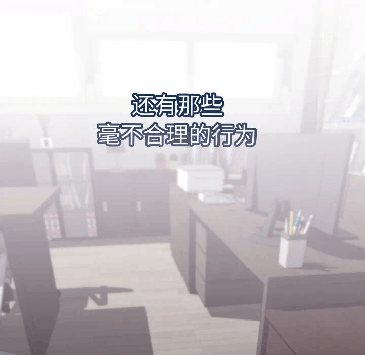 第19话 第 119 页