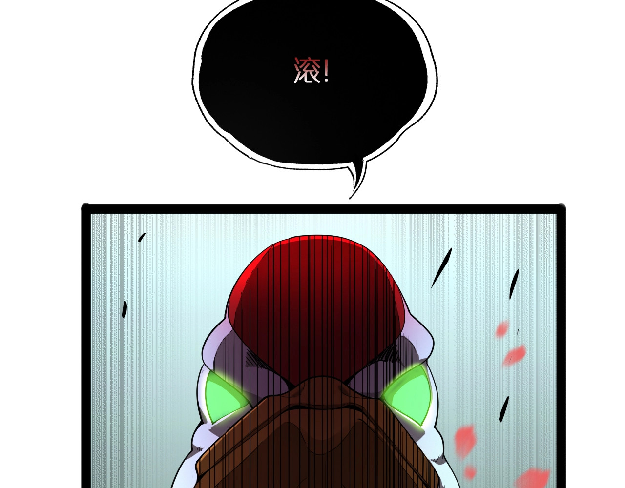 第19话 黑鱼 第 48 页