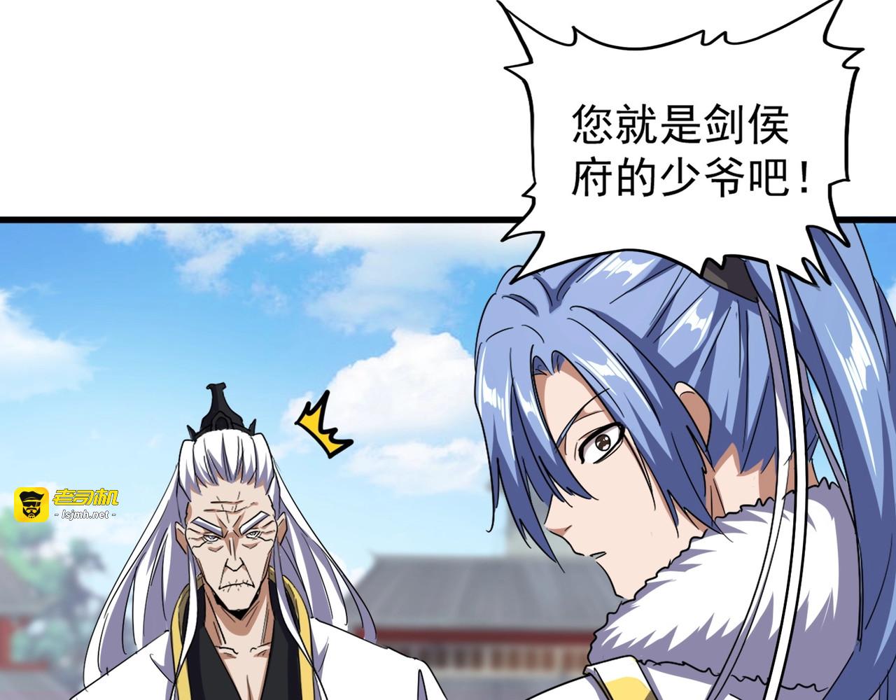 第124话 菩提玉液 第 55 页