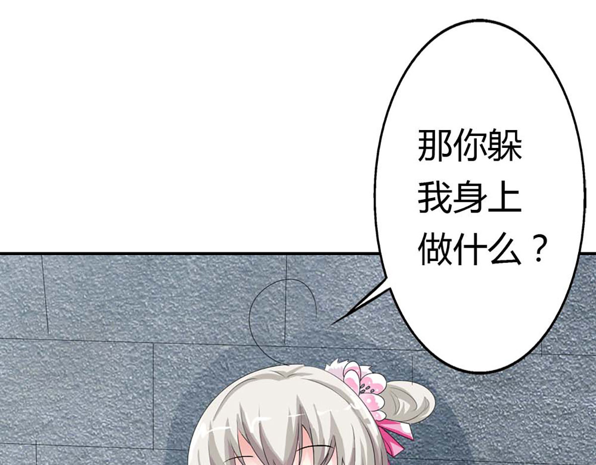 第89话 第 58 页