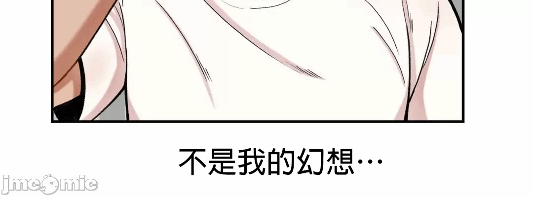 第2话 第 20 页