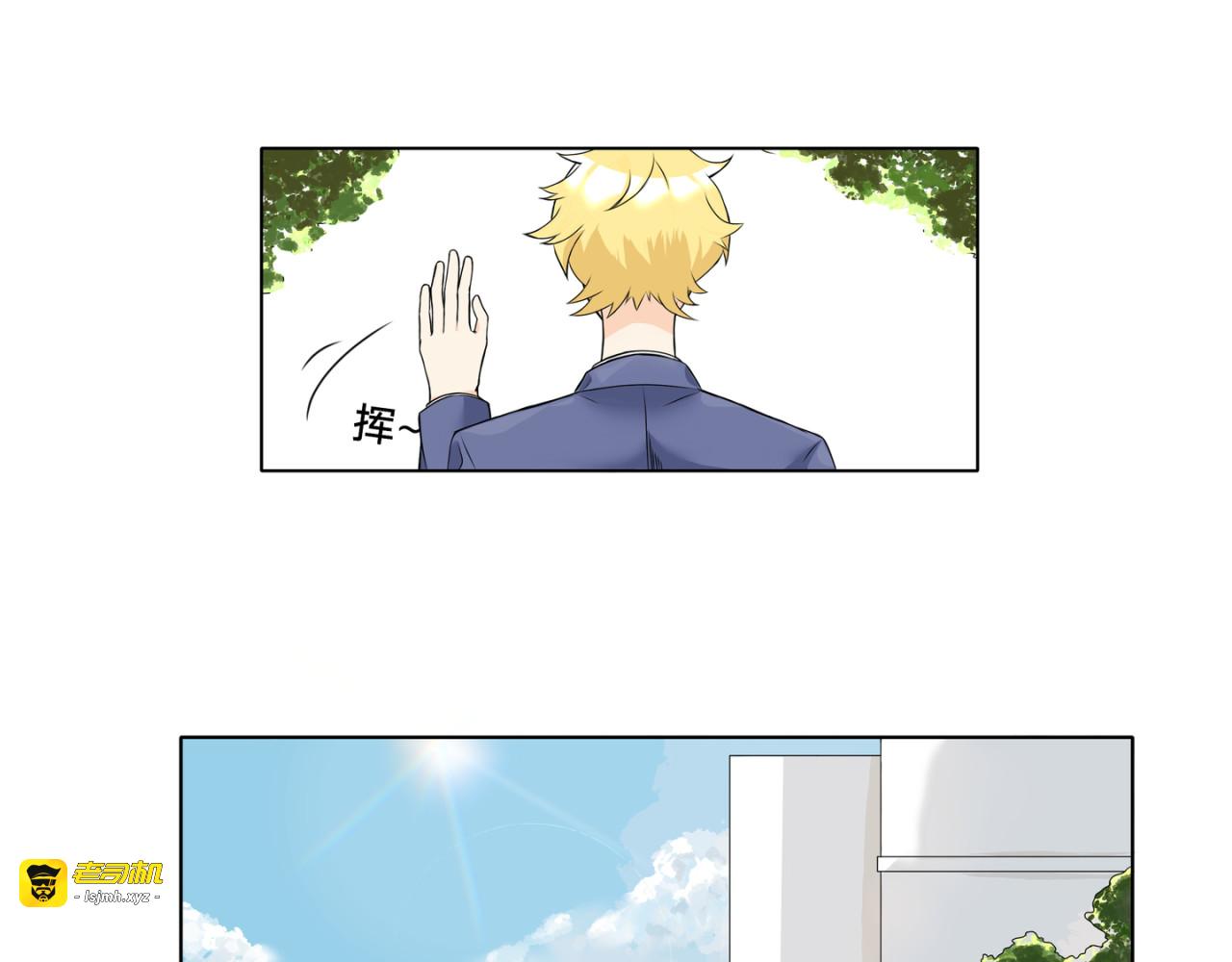 第1话，嗨，夏泽 第 25 页