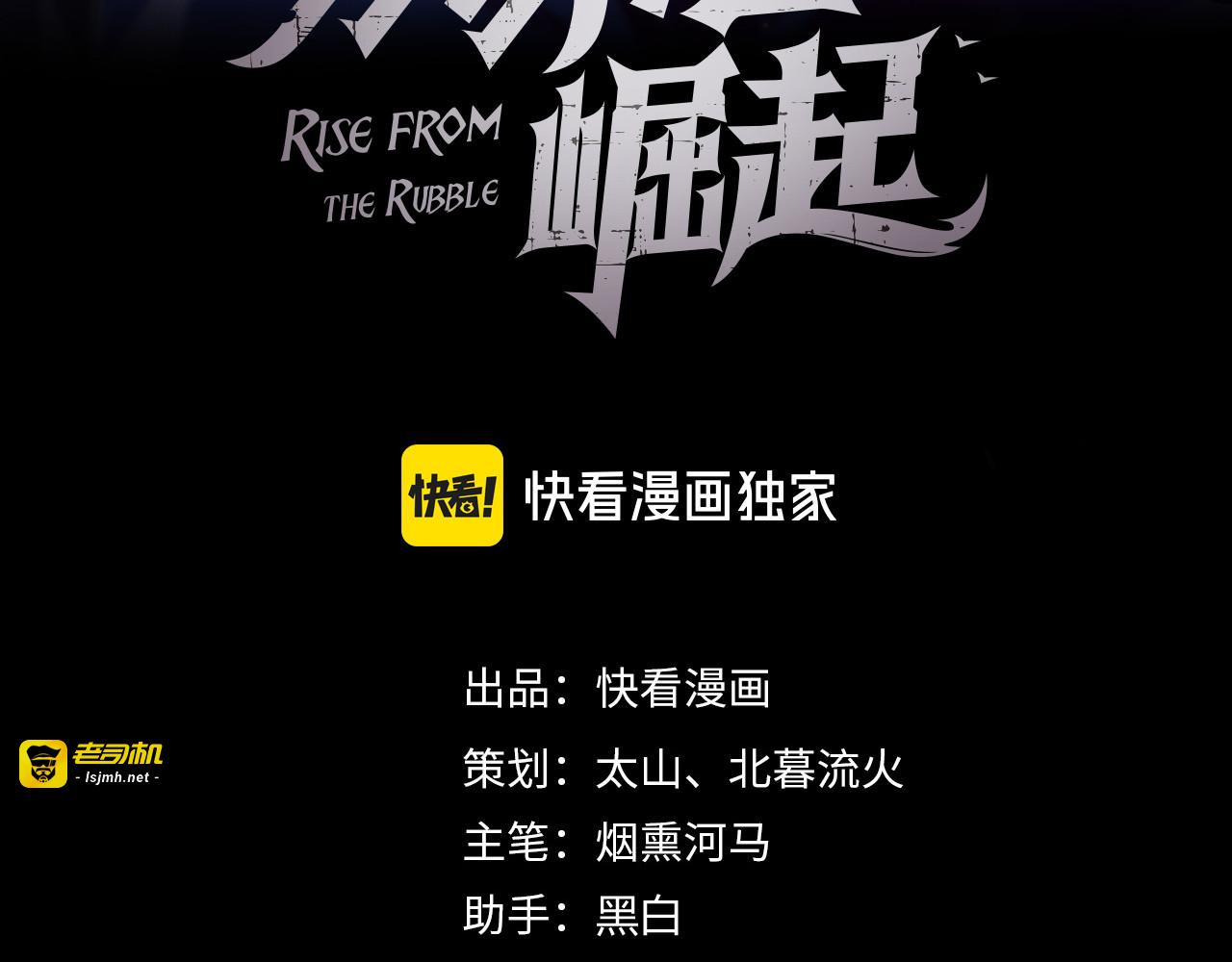 319 象征希望的剑光 第 3 页
