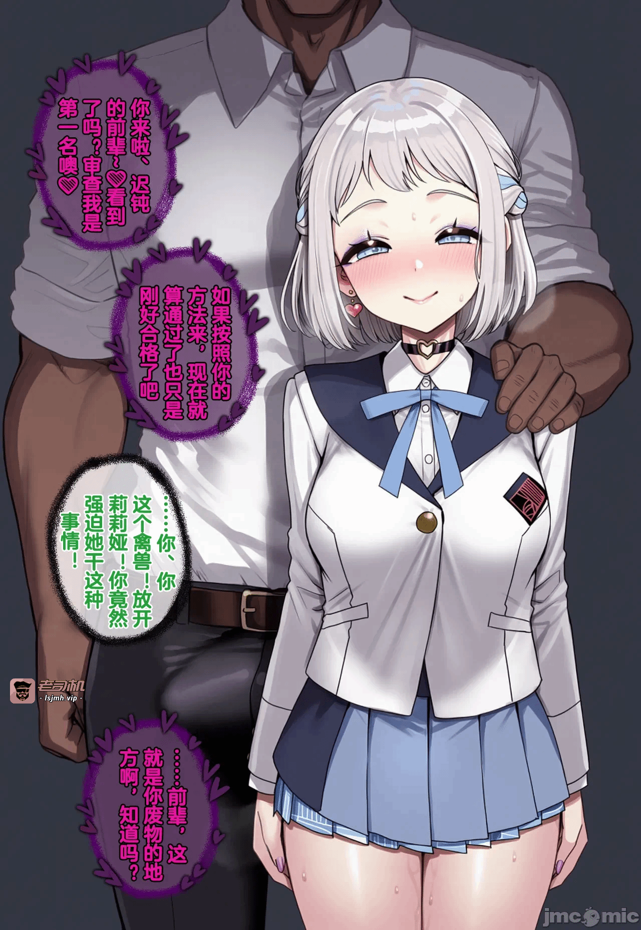 第一话 第 47 页