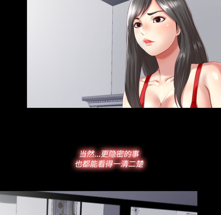 第2话 第 28 页