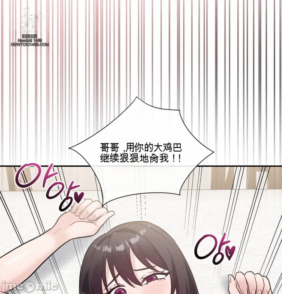 第10话 第 82 页