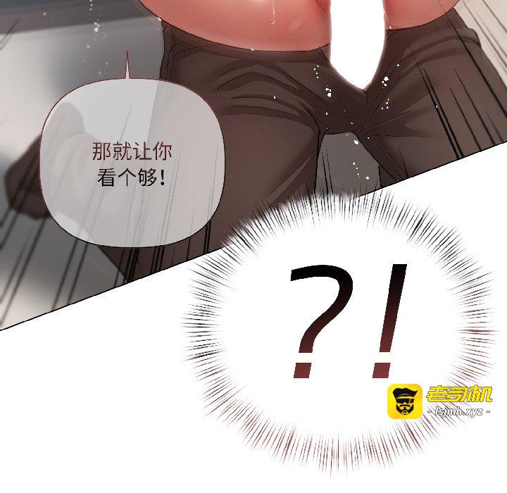 第8话 第 31 页