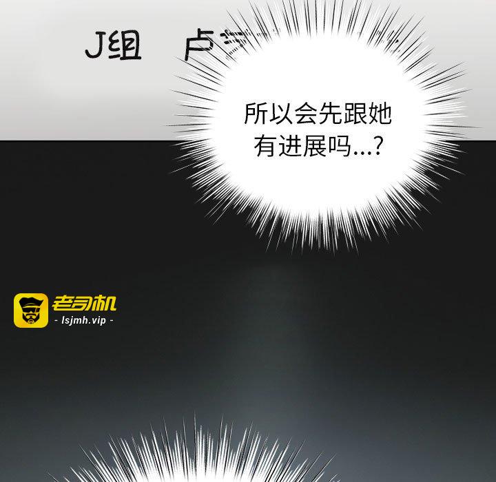 第24话 第 33 页