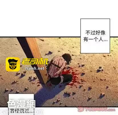 第77话 第 43 页