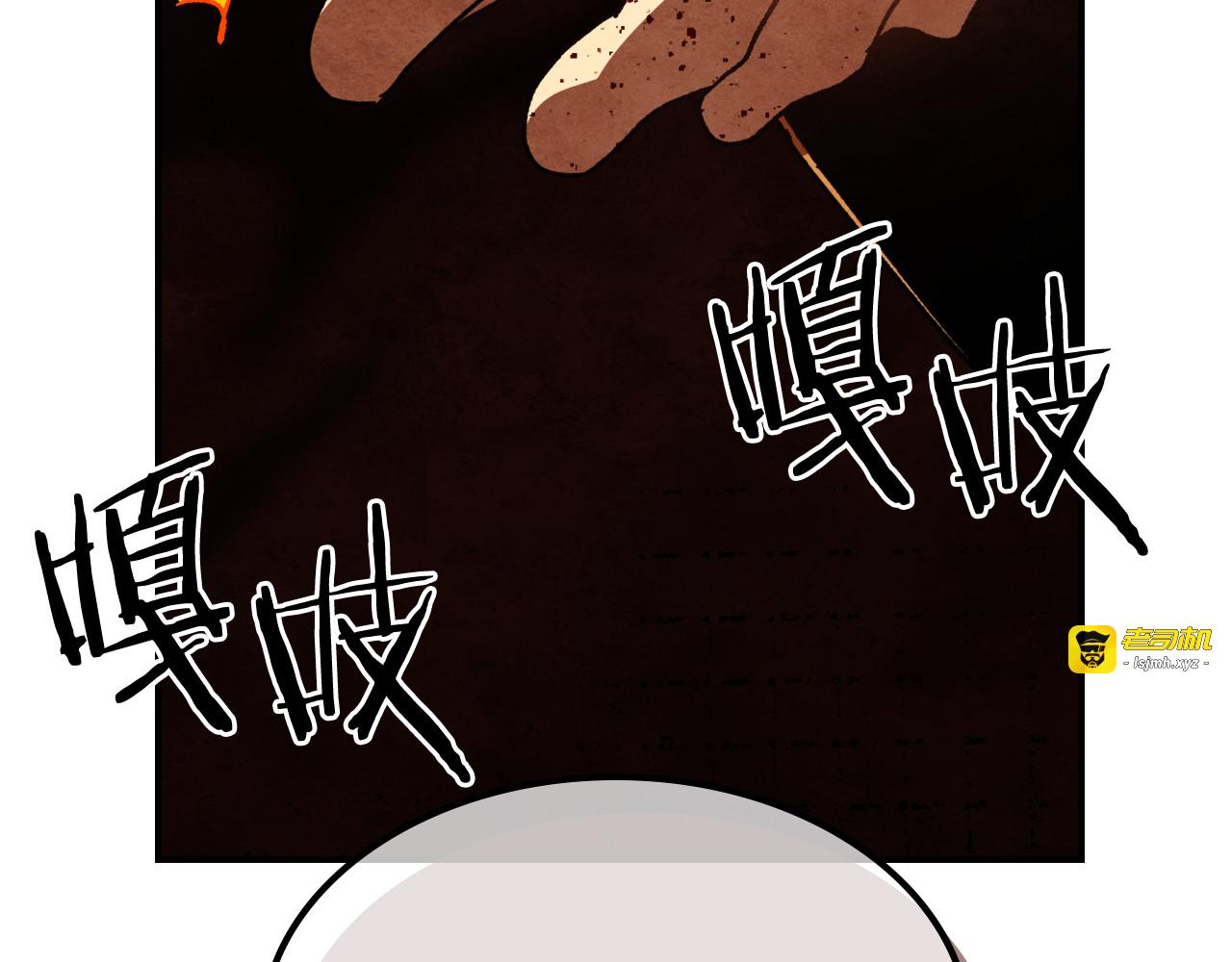 第129话 我能养它们吗 第 109 页