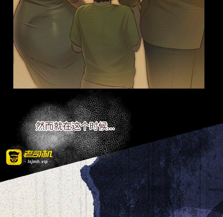 第3话 第 35 页