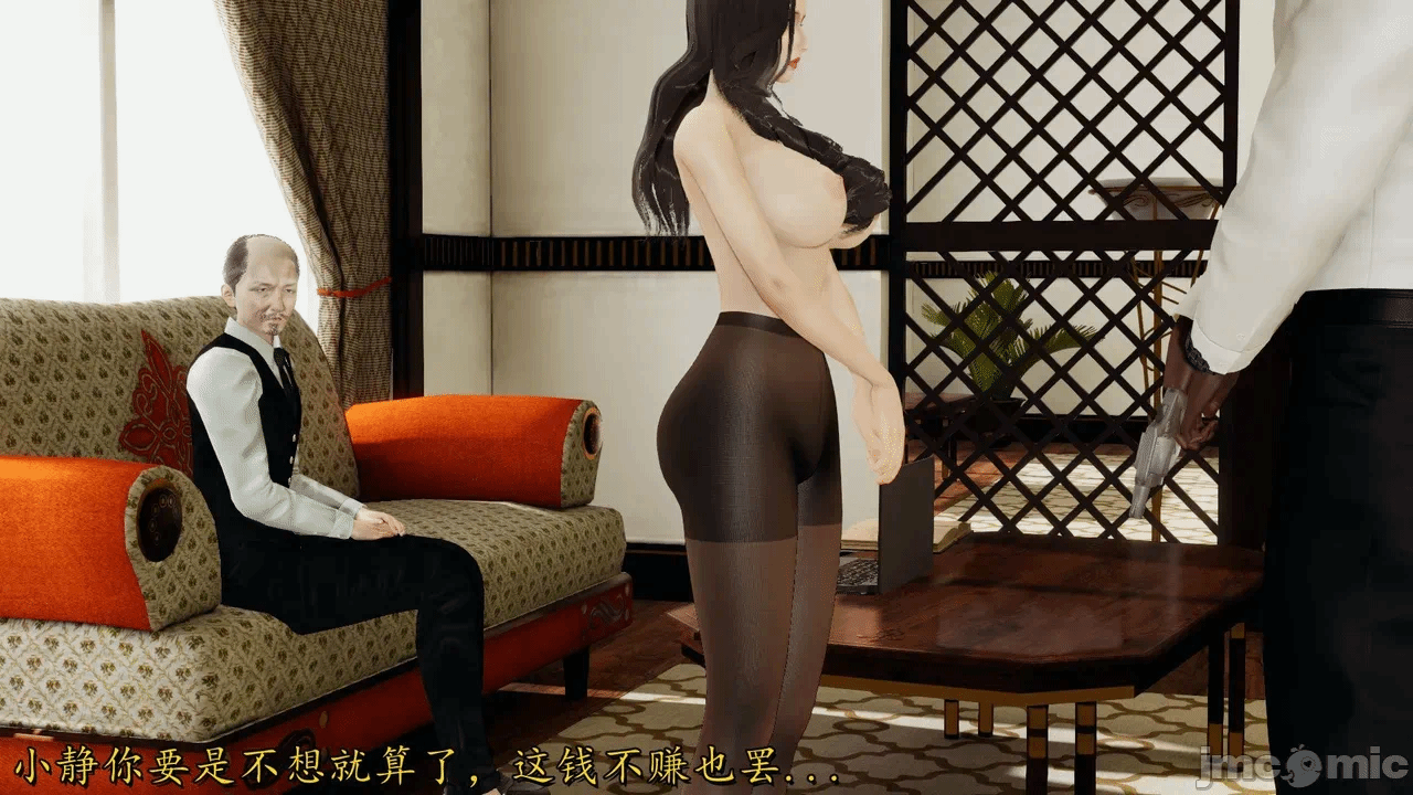 第一话 第 1014 页