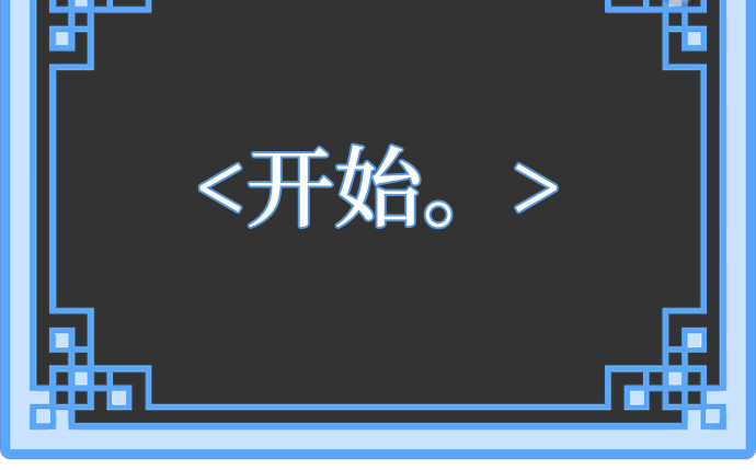 第84话 第 438 页