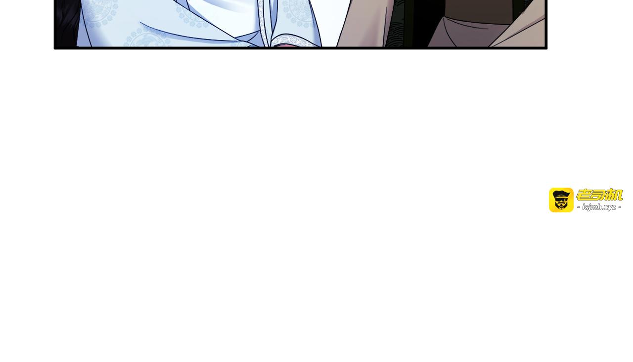第62话 诗瑶族 第 45 页