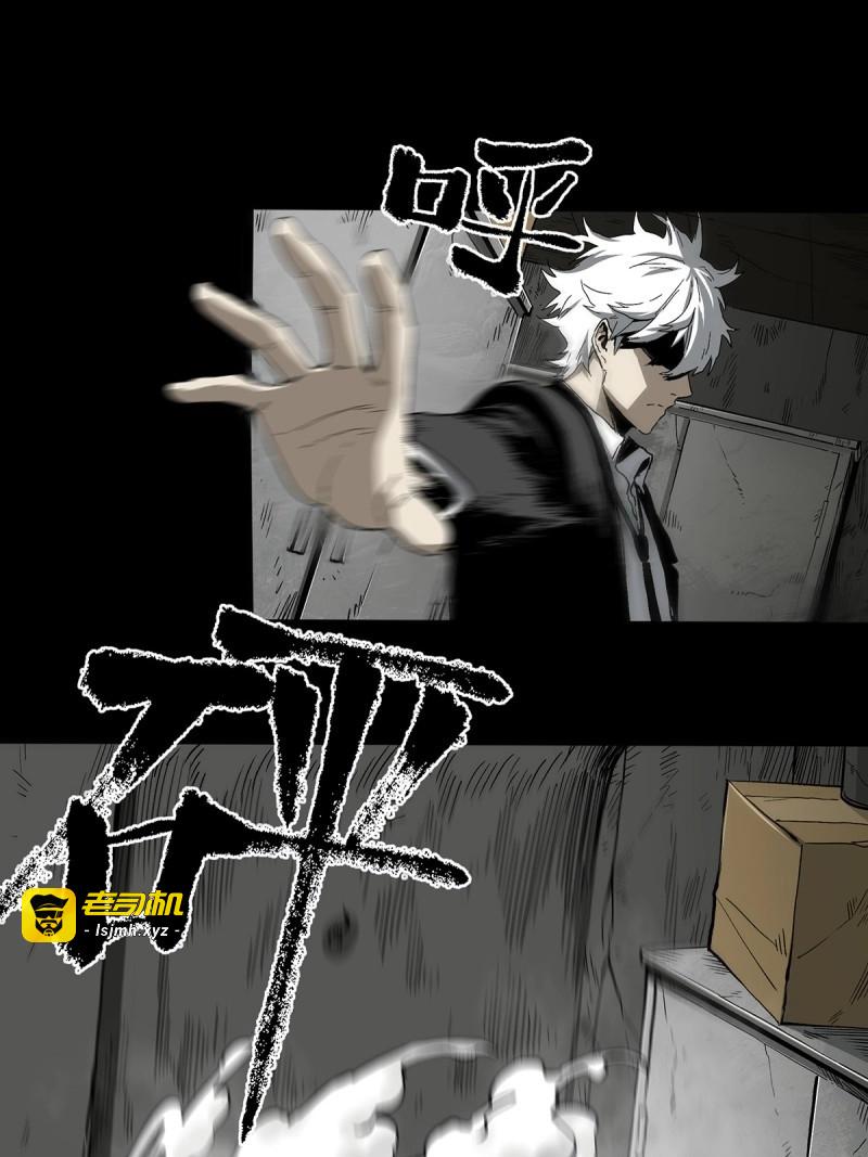 第51话 43.葬礼 第 53 页