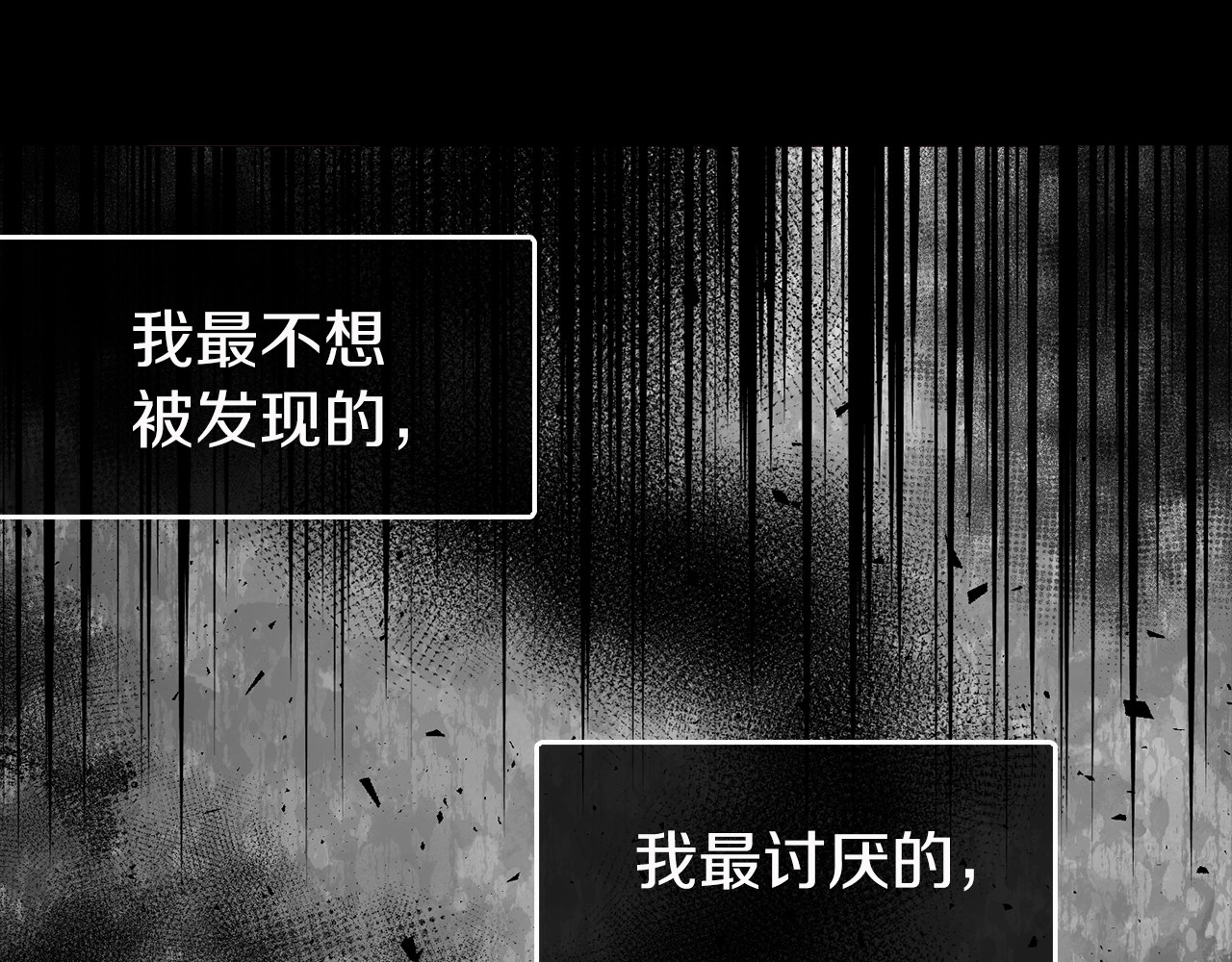 第38话 腿软 第 148 页