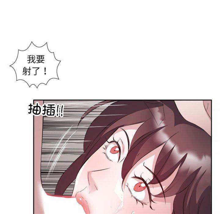 第11话 第 26 页