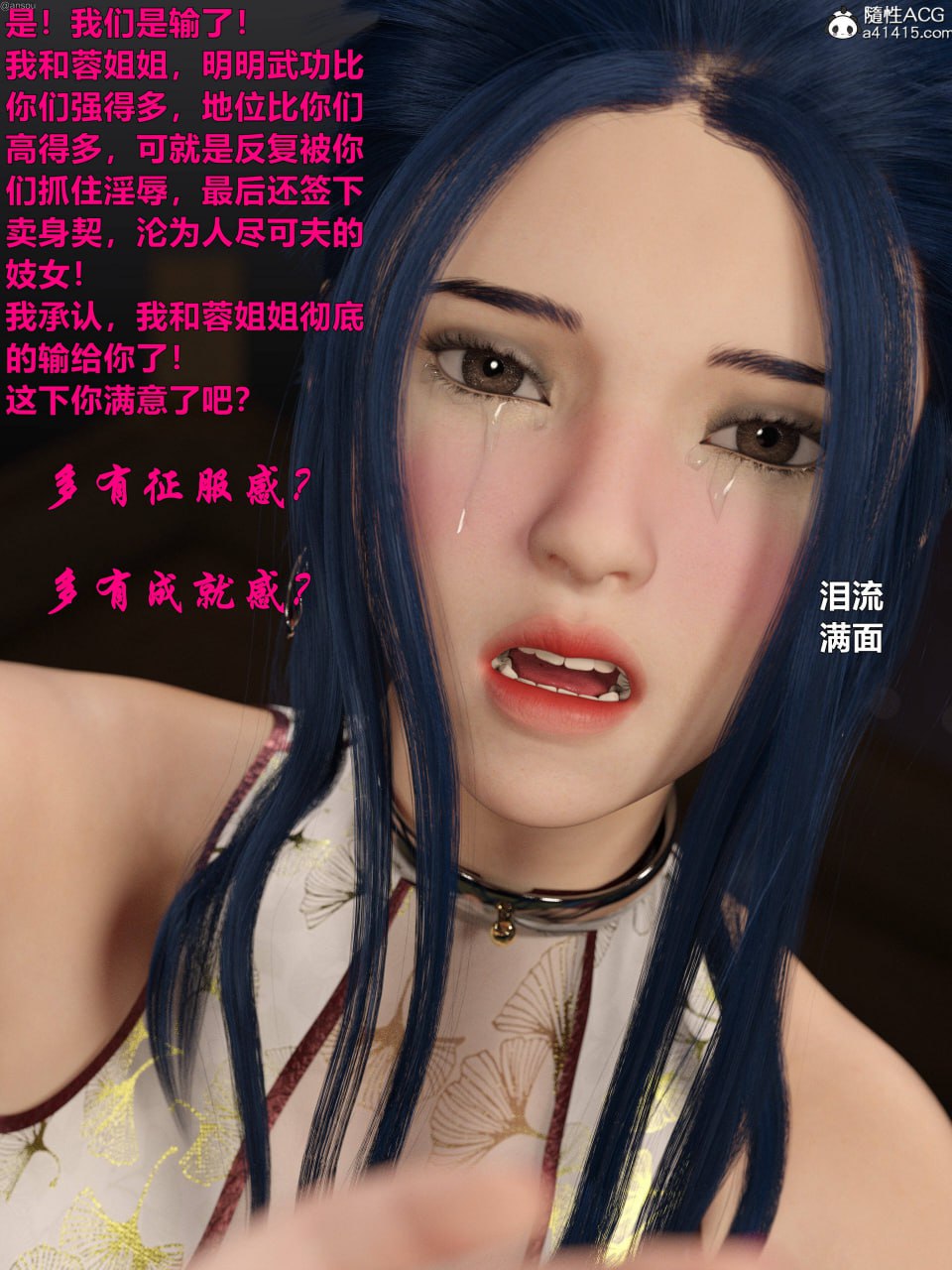 第一章 第 116 页