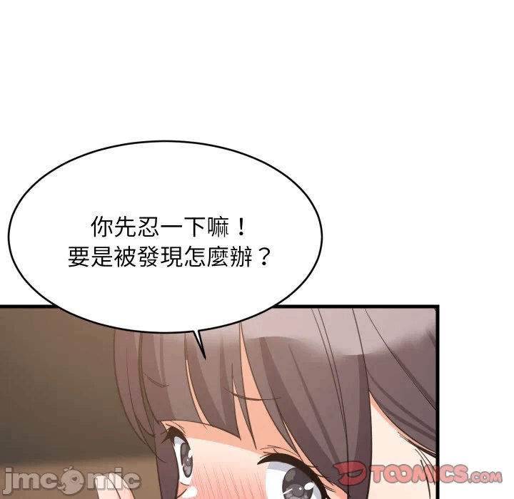 第82话 第 62 页