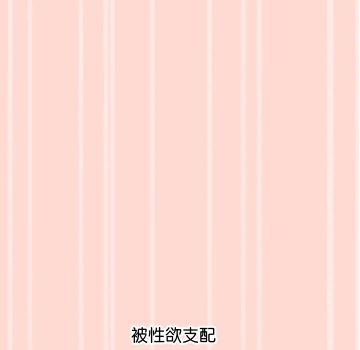 第4话 第 134 页