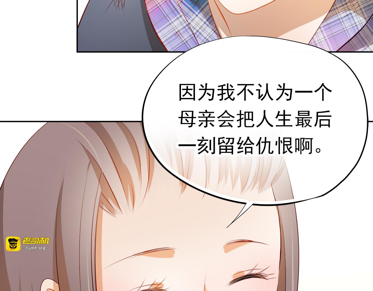 第47话 误解 第 65 页