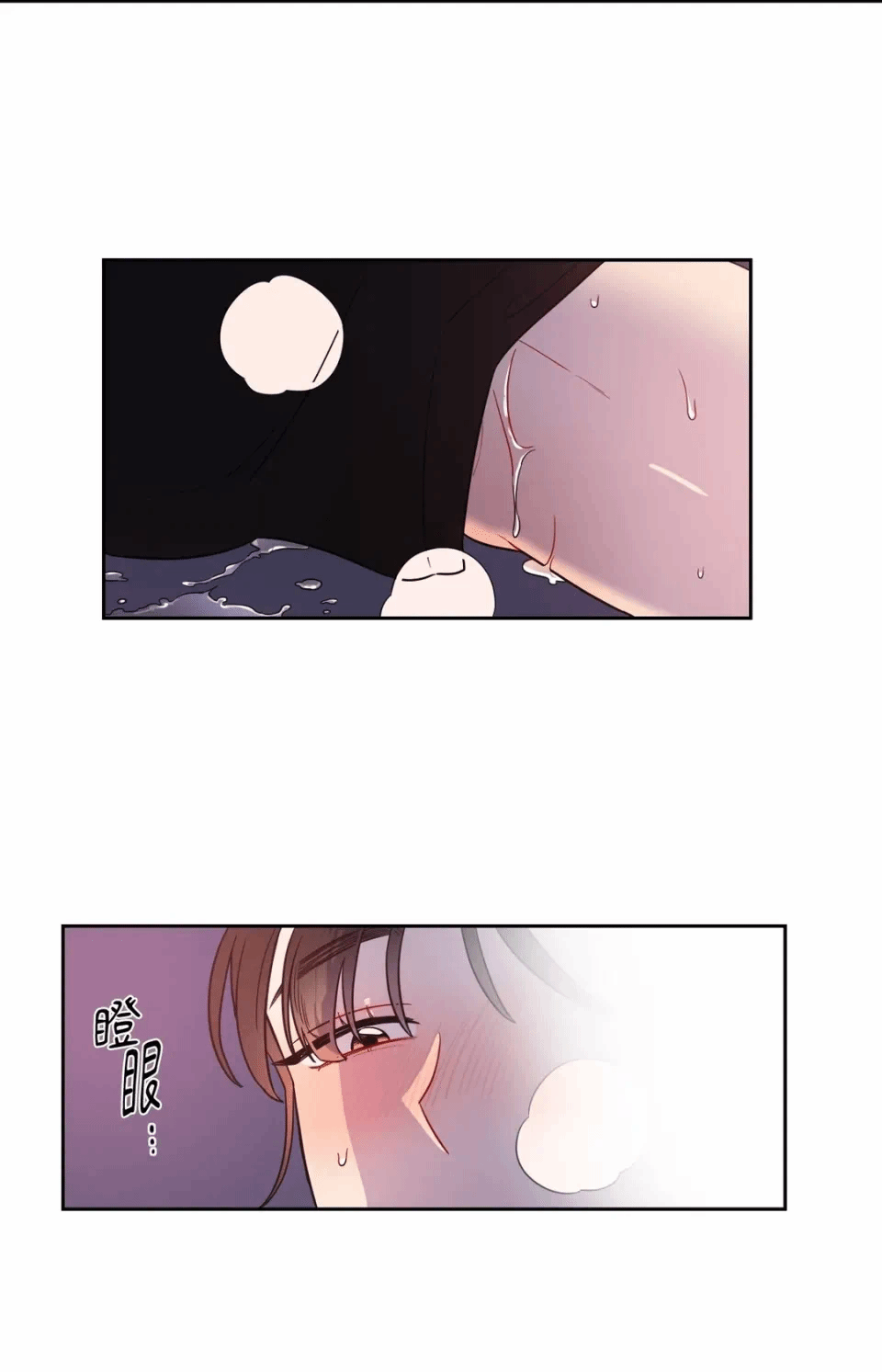 第24话 第 28 页