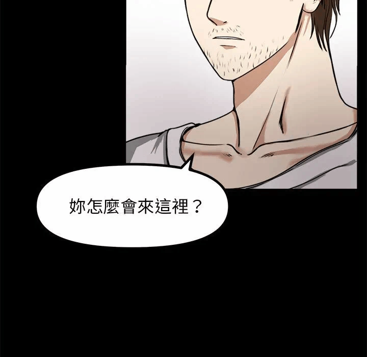 第1话 第 79 页