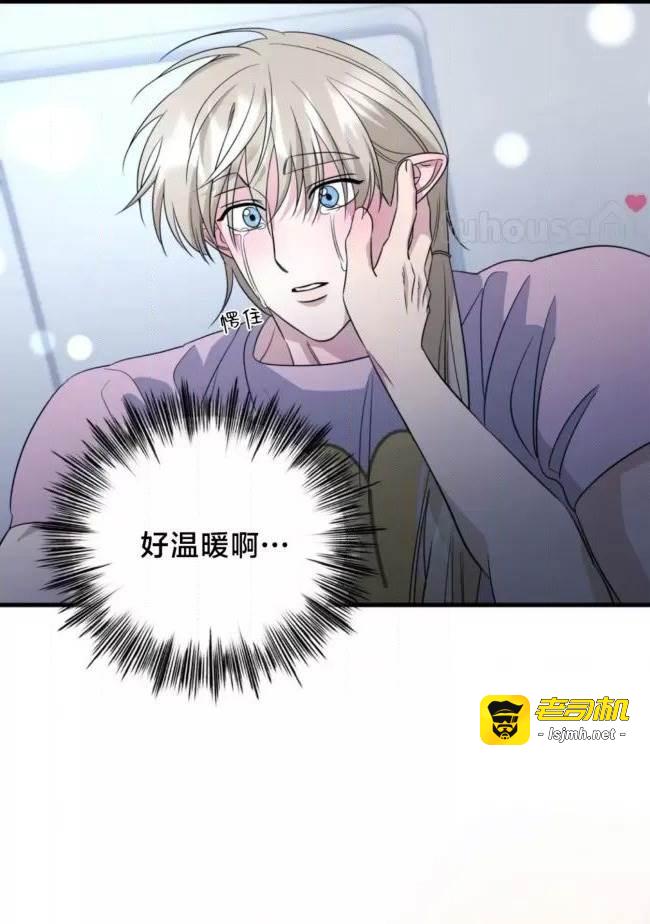 第24话 第 11 页