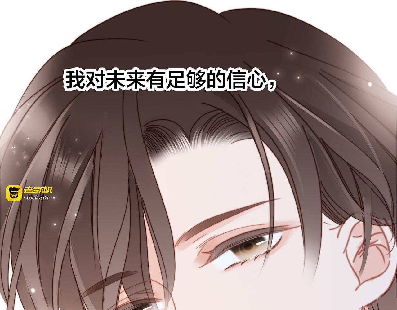 第28话：祝你生日快乐 第 167 页