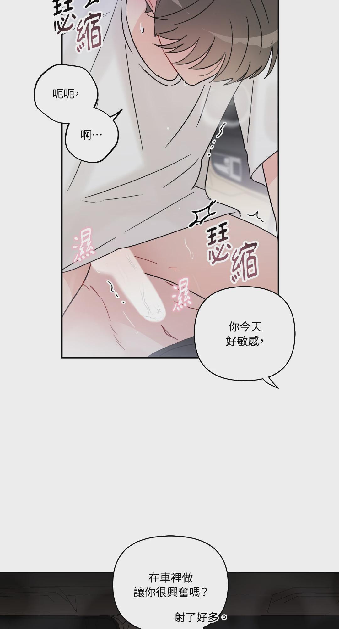 第23话 第 7 页