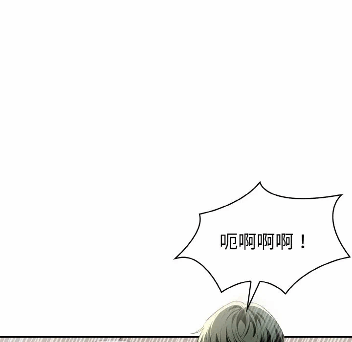 第9话 第 109 页
