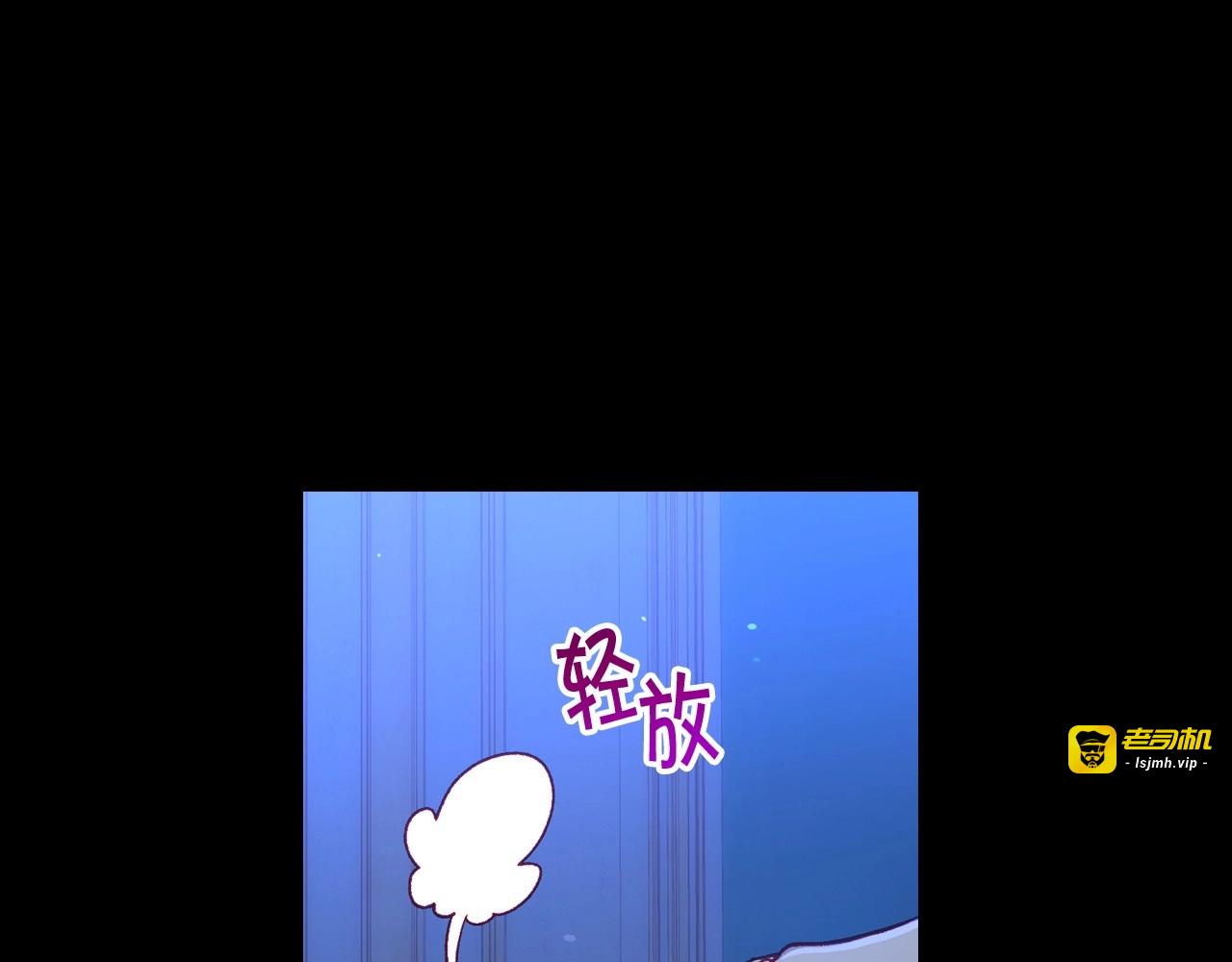 第33话 失眠 第 43 页