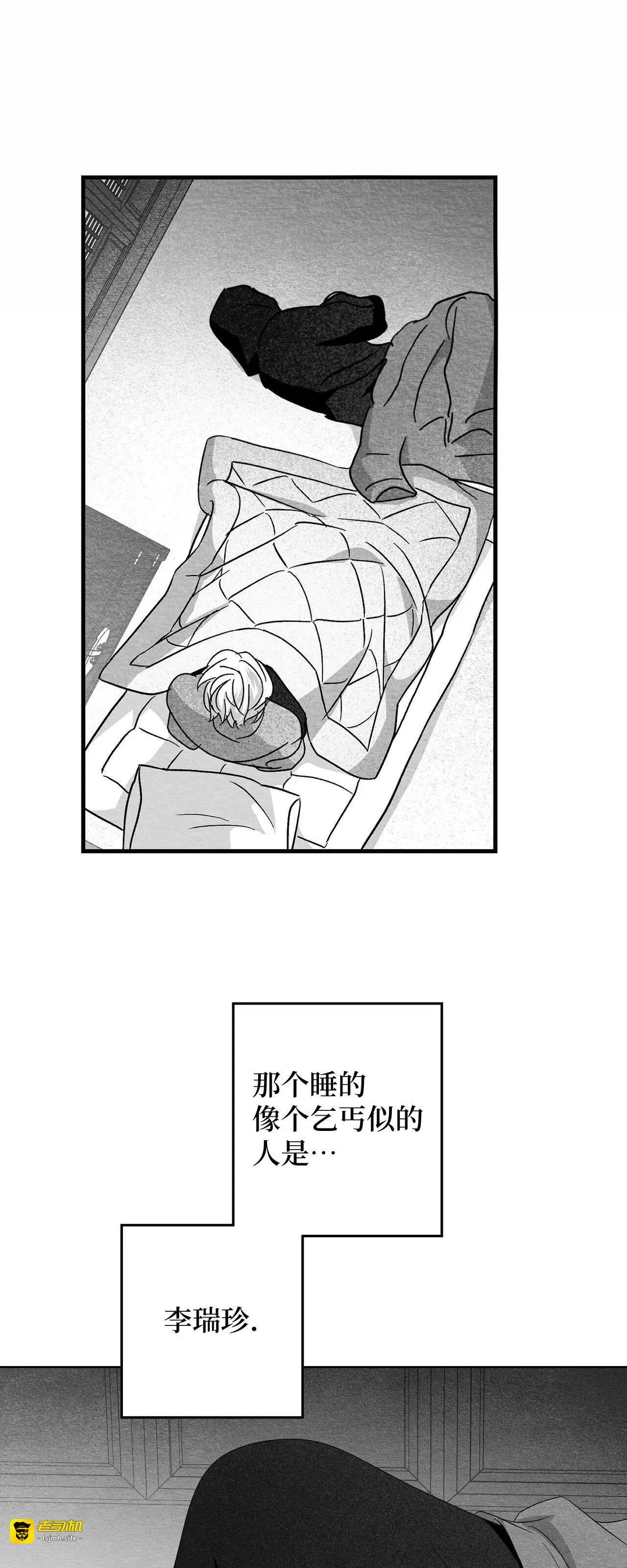 第27话 第 17 页