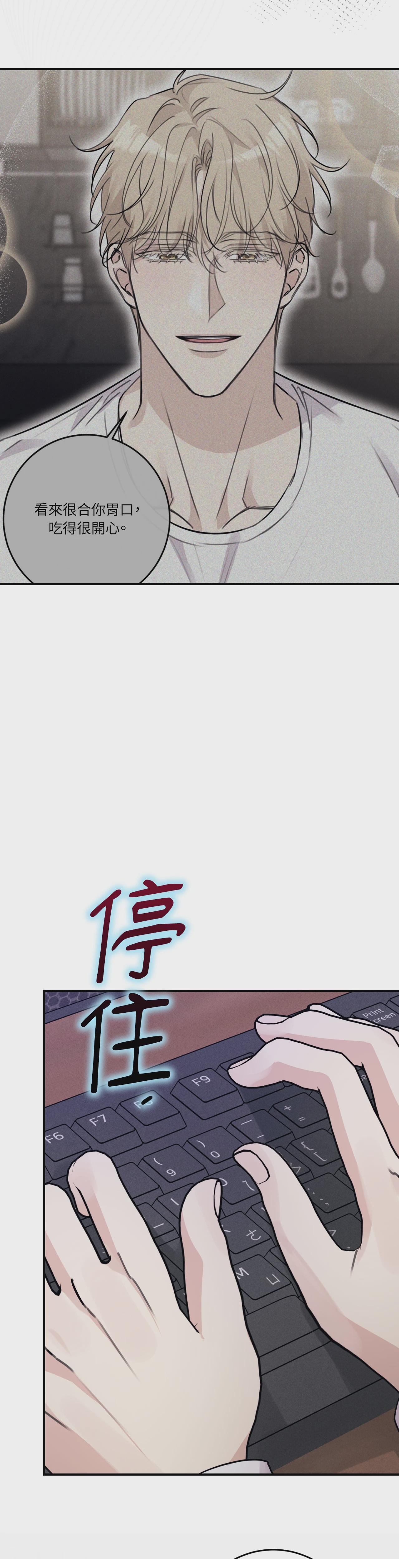 第27话 第 41 页