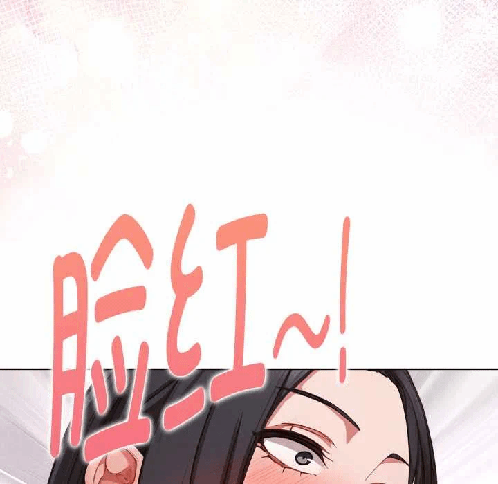 第23话 第 77 页