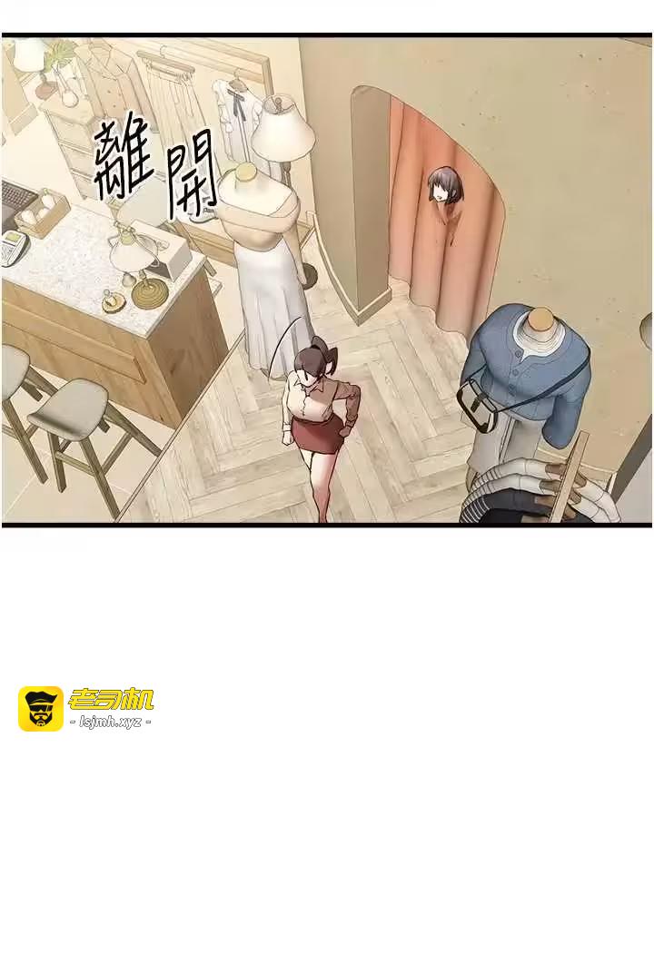 第70话 第 39 页
