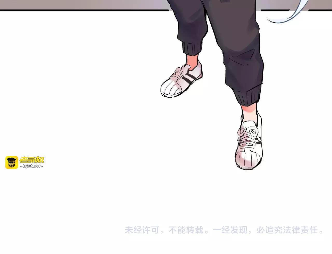 第21话 陪伴才是… 第 97 页
