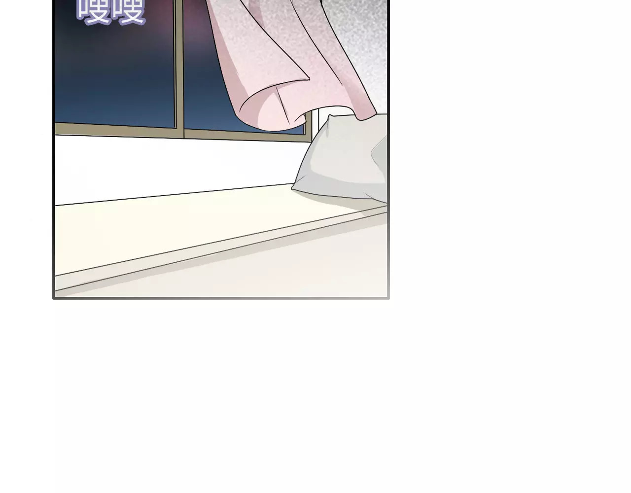 第34话 新的自己 第 58 页