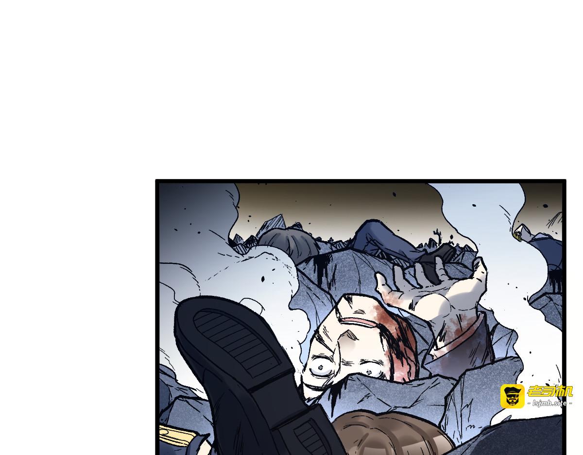 第104话 爆炸 第 69 页