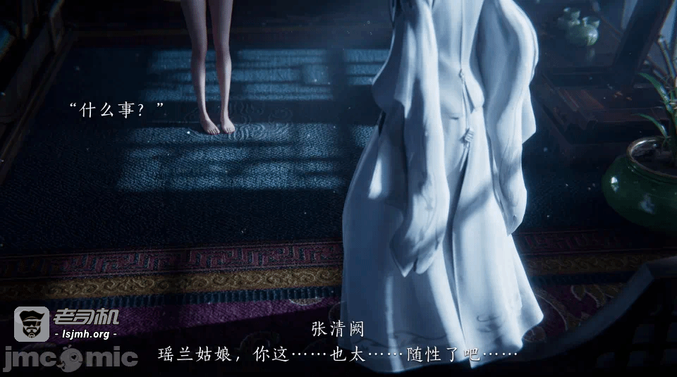 第一话 第 33 页