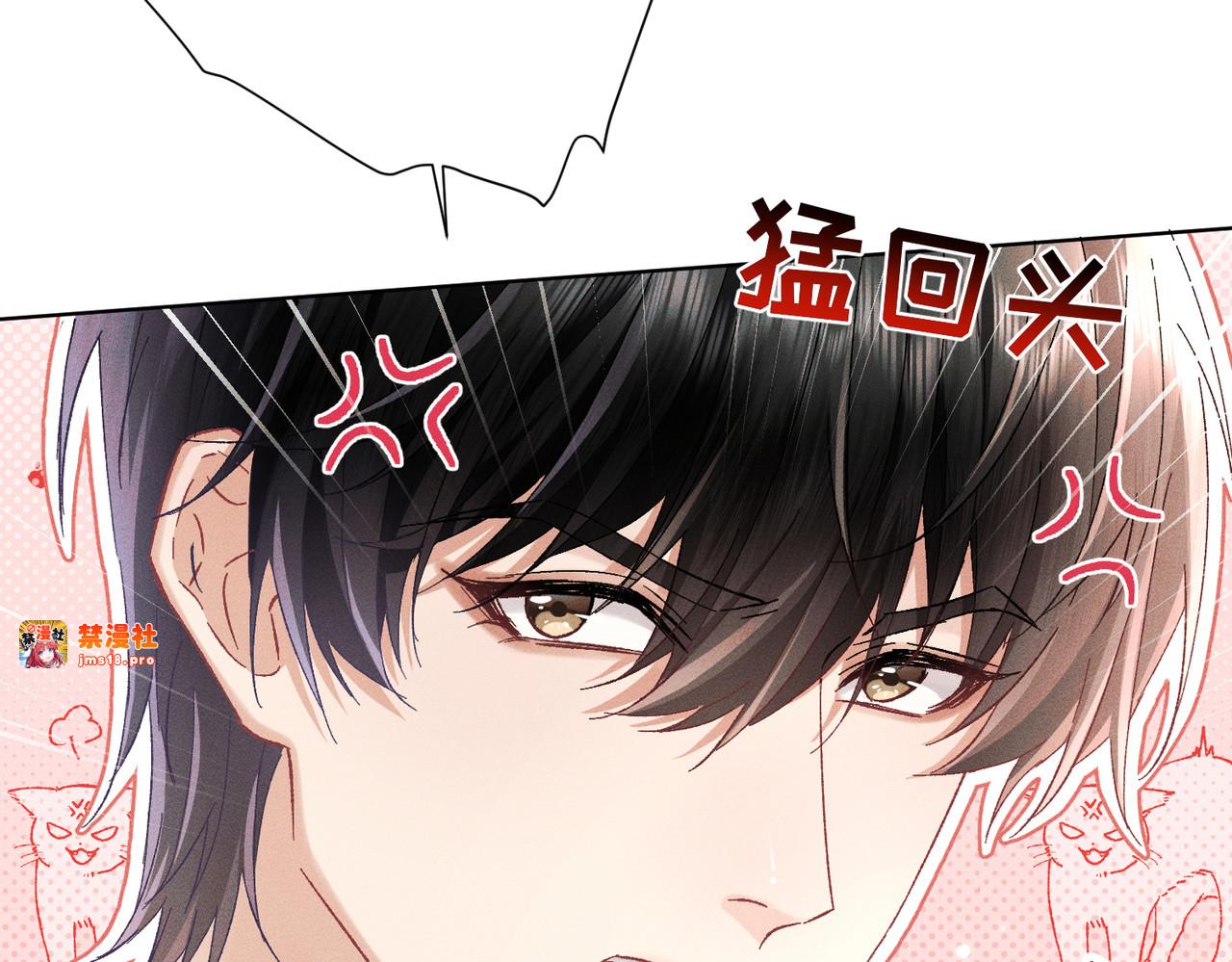 第10话：要军训啦 第 17 页