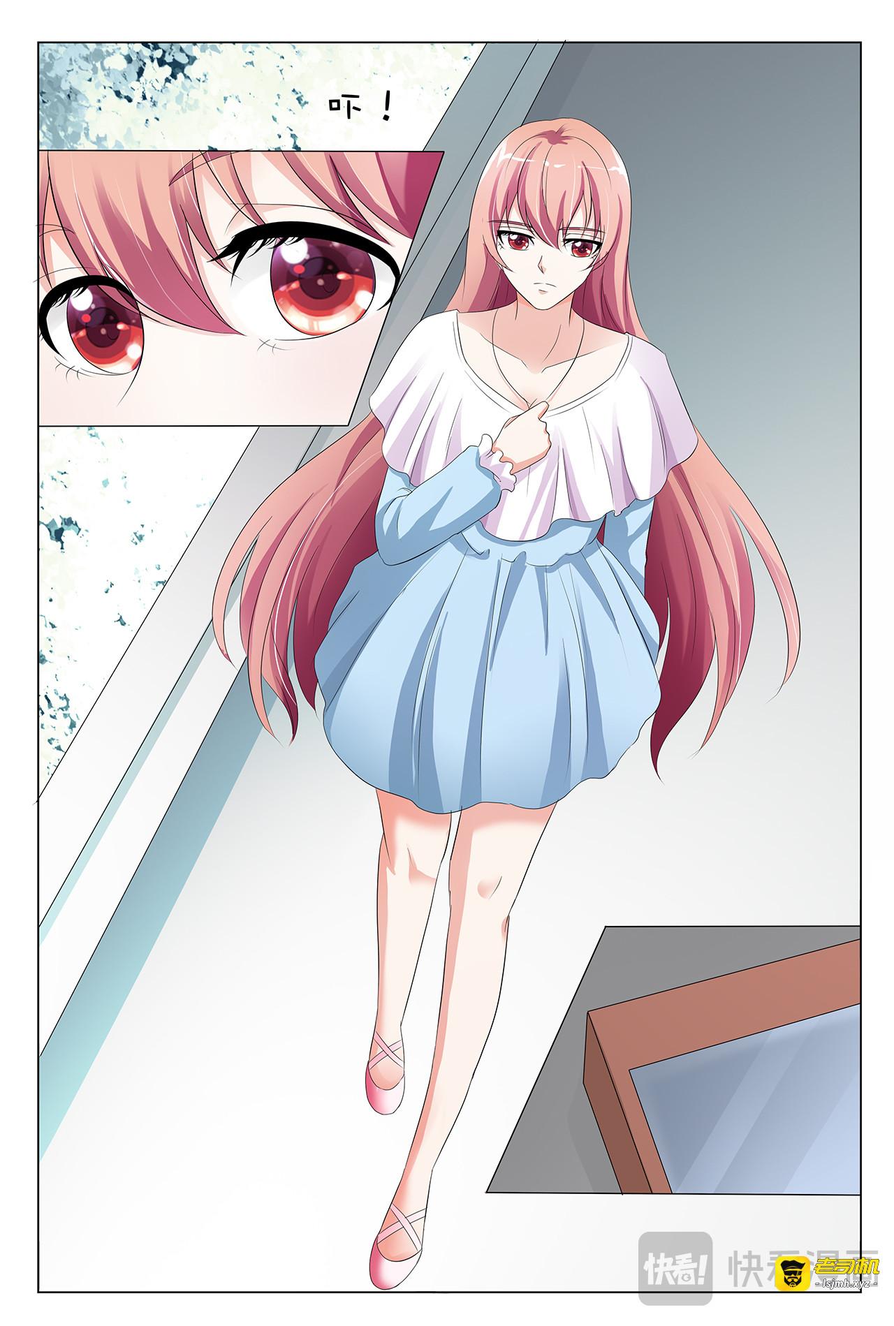 第34话 第 5 页