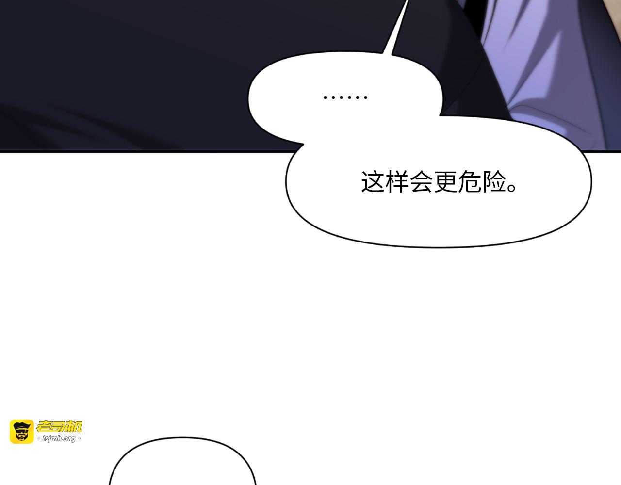 第63话 第 141 页