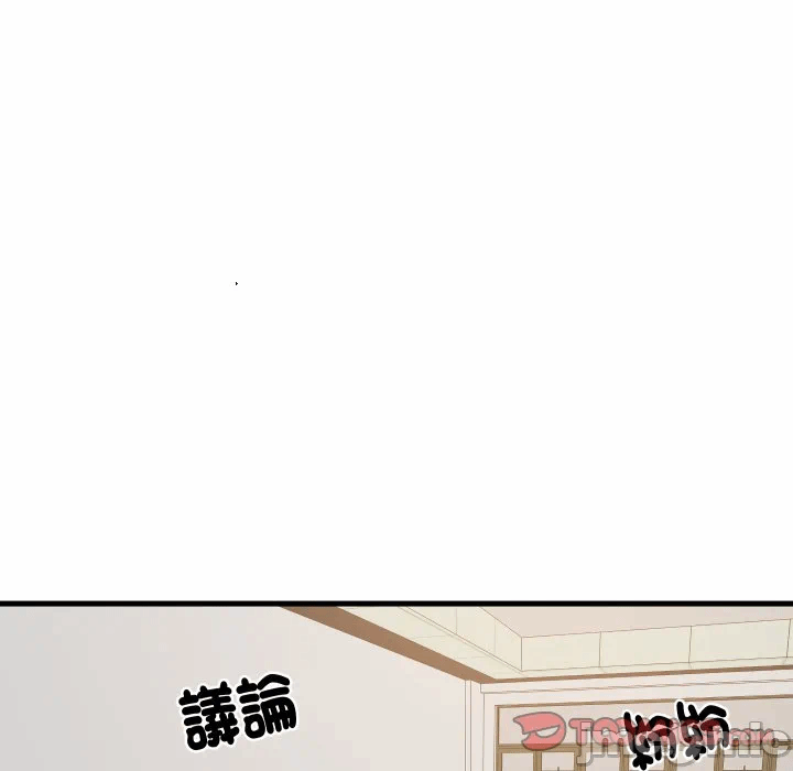 第82话 第 15 页