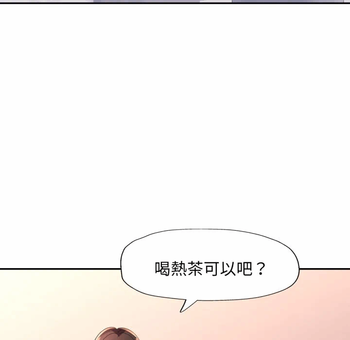 第2话 第 131 页