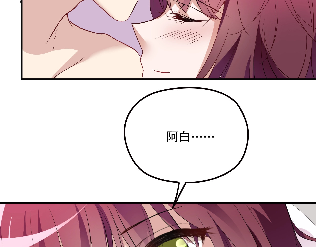 第38话 爷爷生病了！ 第 8 页