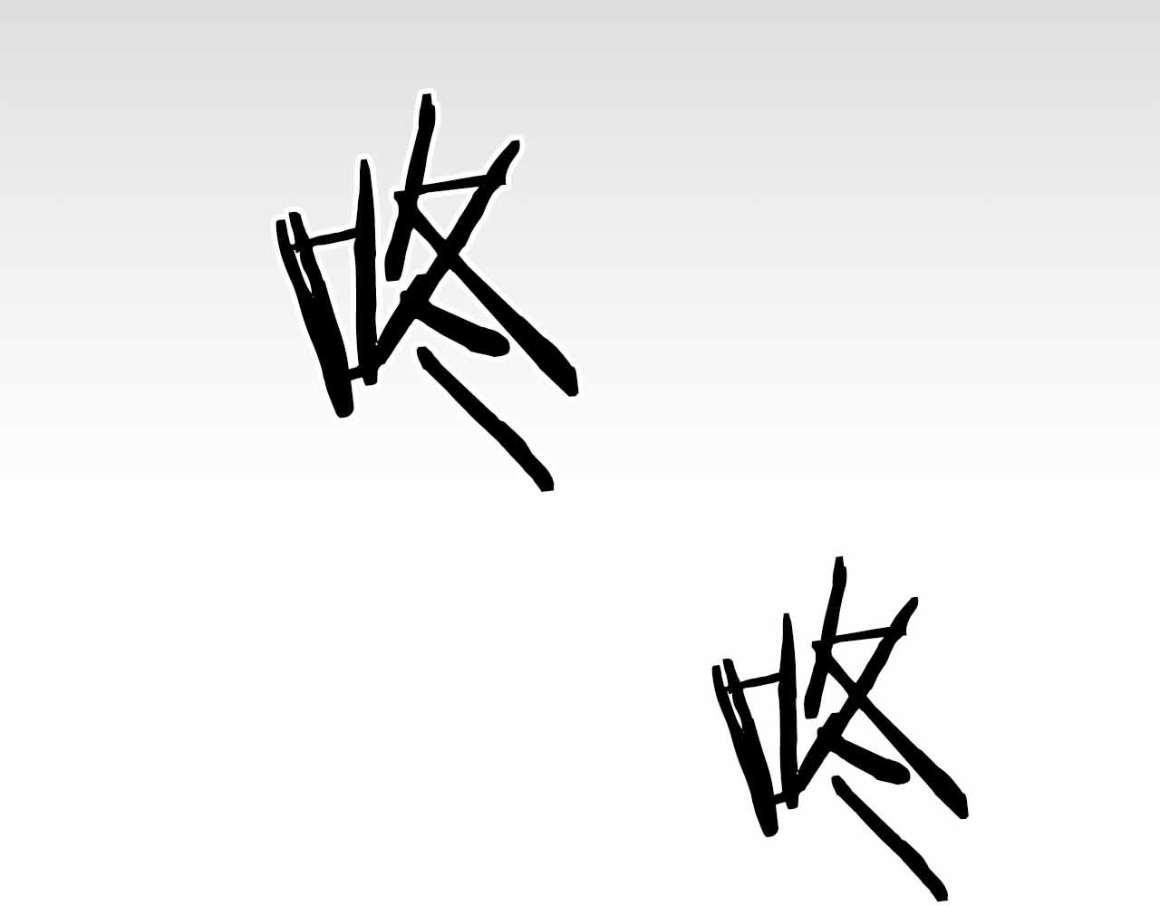 第31话 第 110 页